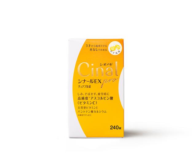 日本盐野义制药将以1500亿日元收购鸟居药品
