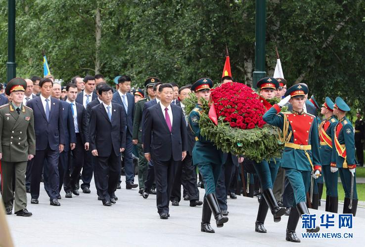 习近平离京赴莫斯科对俄罗斯进行国事访问并出席纪念苏联伟大卫国战争胜利80周年庆典